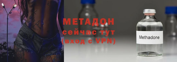 скорость mdpv Верхний Тагил