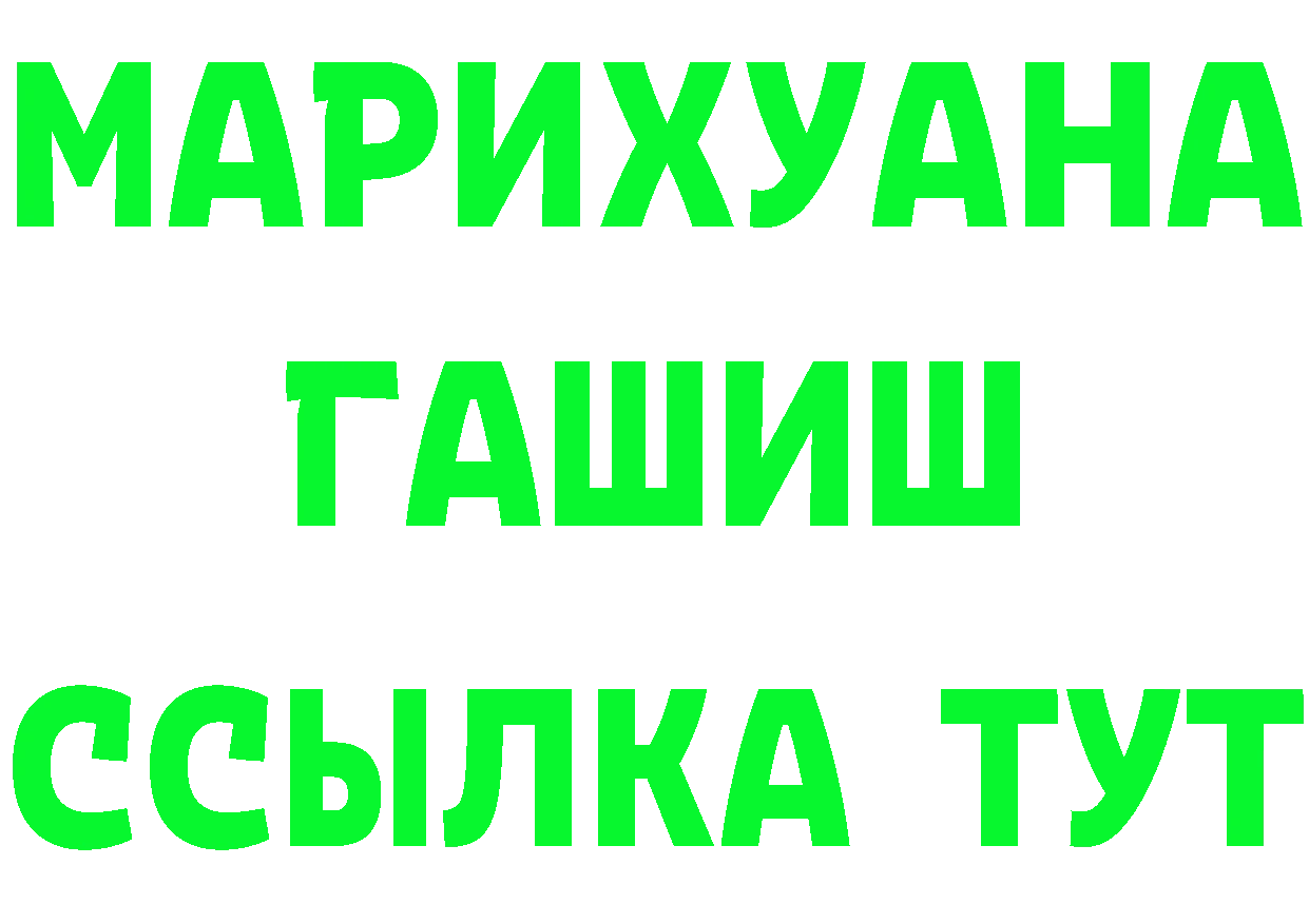 Наркошоп это клад Набережные Челны