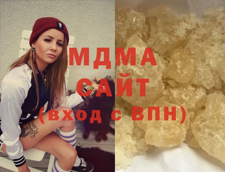 наркота  Набережные Челны  MDMA молли 